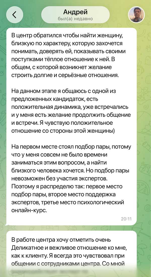 Отзывы об Life Style Group